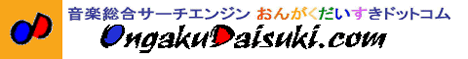 ���y�����T�[�`�G���W���@���񂪂����������h�b�g�R��